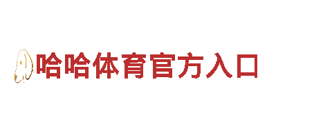 探索欧洲杯2022买球app电动车的魅力，让您的出行更环保